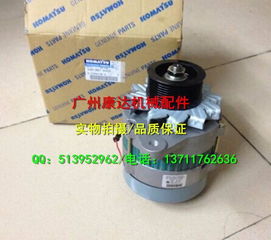 【工程機械配件-小松WA380-3發(fā)電機600-861-6110,600-861-6110價(jià)格,圖片,配件廠(chǎng)家】